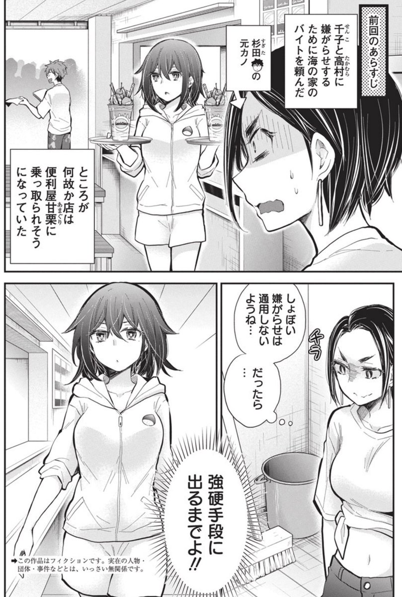 (2/3) 