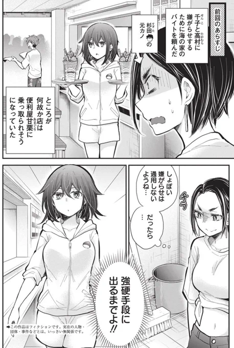(2/3) 
