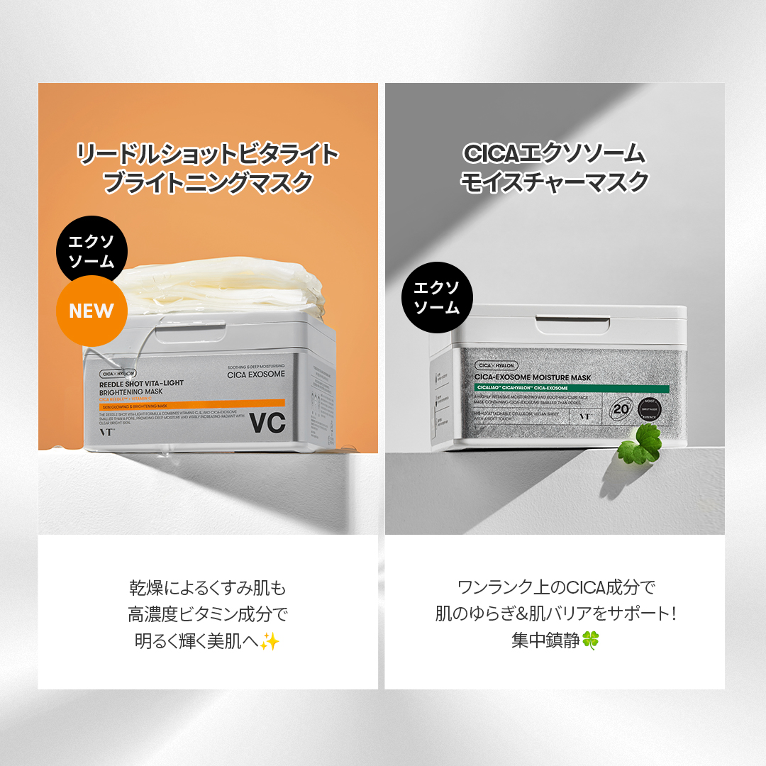 vtcosmetics_jp tweet picture