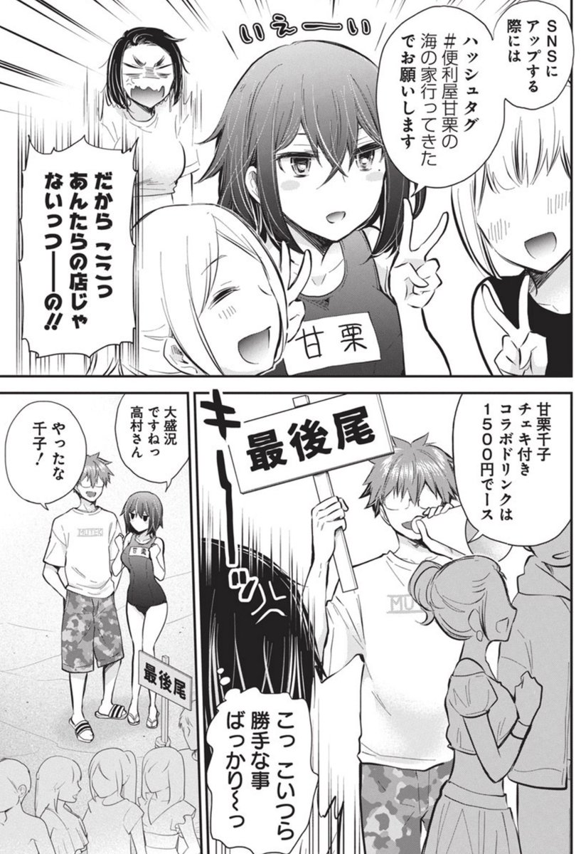 (3/3) 