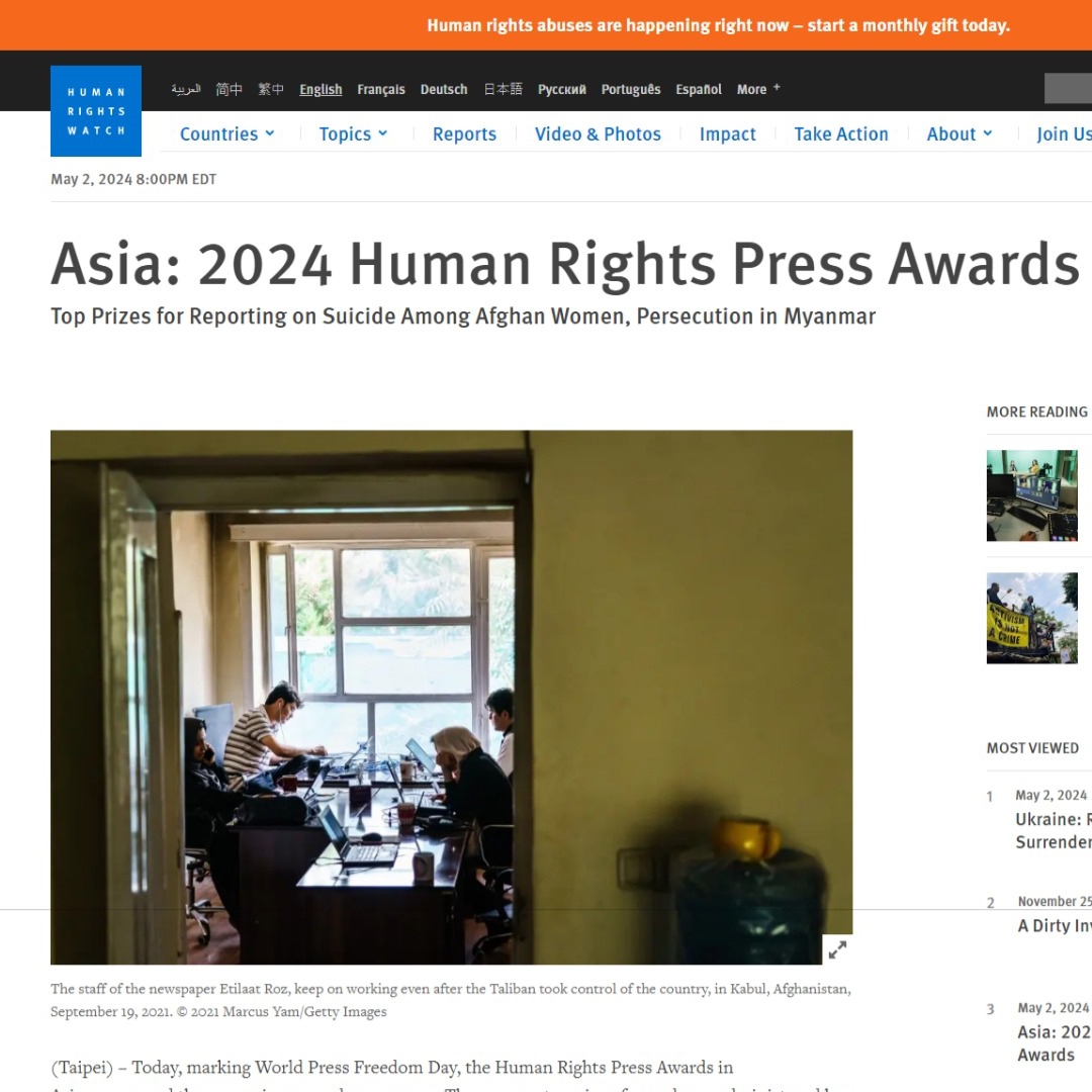 We are honored to announce that Zan Times is recognized with a Human Right Press Award. Zan Times shares the top prize in inaugural “Newsroom in Exile” category for our investigation into the rise of suicide among Afghan women and girls living under the Taliban repression. Since…