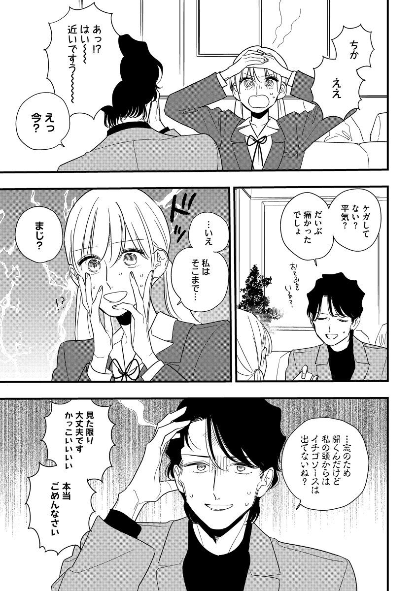 (2/4) 