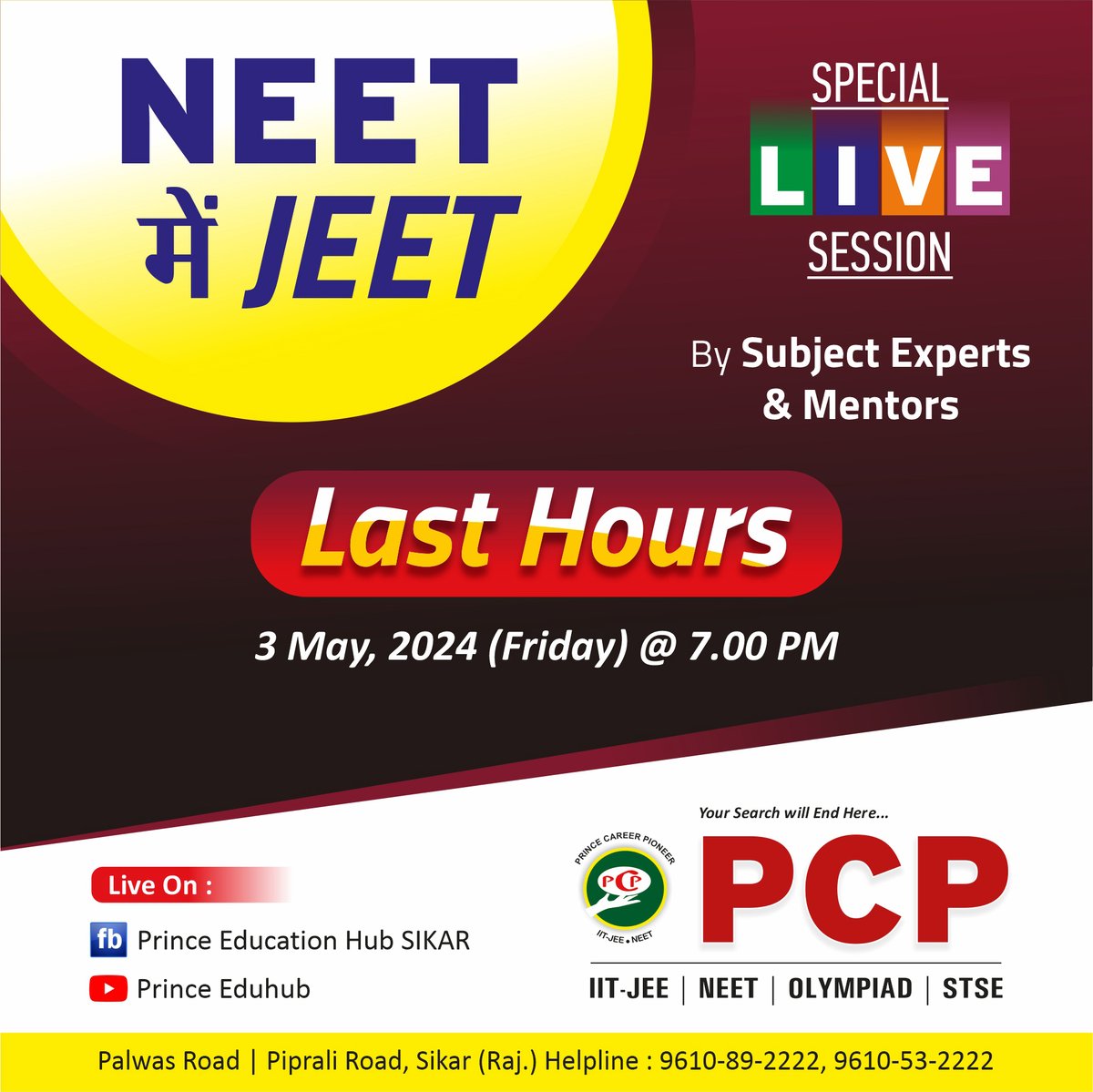 🩺NEET में JEET
🕹SPECIAL LIVE SESSION By Subject Experts & Mentors
⏱3 May, 2024 (Friday) @ 7.00 PM

Live On :
Youtube-youtube.com/channel/UC7pxO…
Facebook-
facebook.com/PrinceEduHubSi…

#iitjee #JEEAdvanced2024 #jeemain #jeemain2024 #jeeadvanced #pcpsikar #iitjee2024