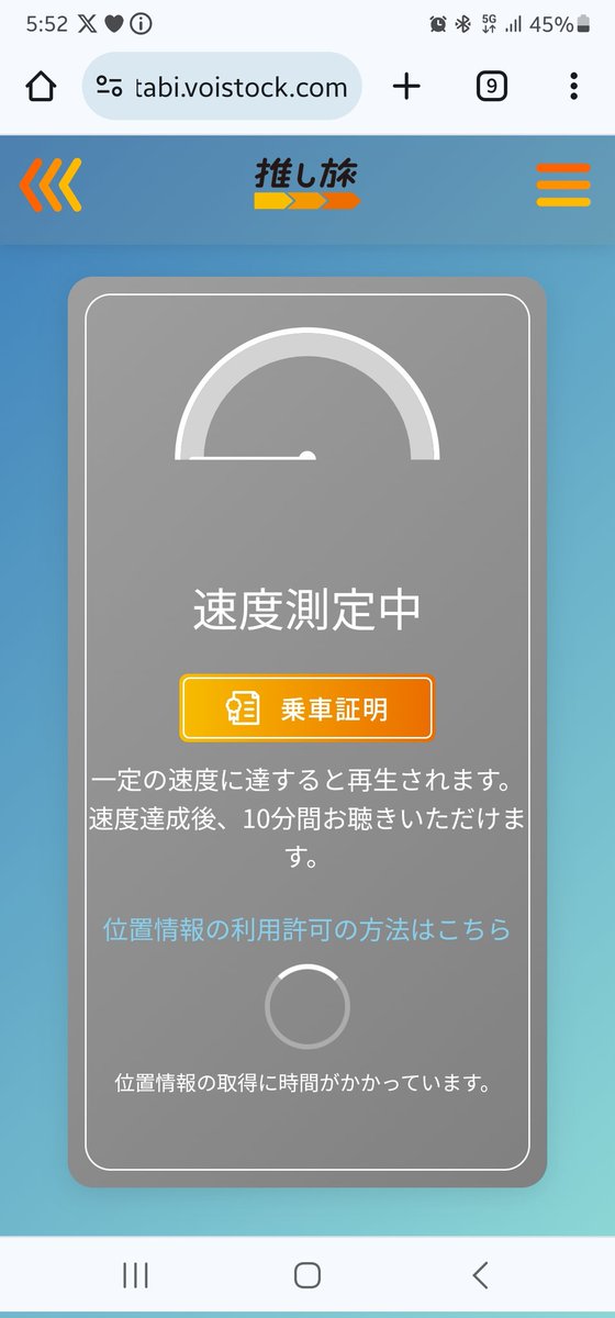 行きも帰りも反応しなくて泣いてる、助けて