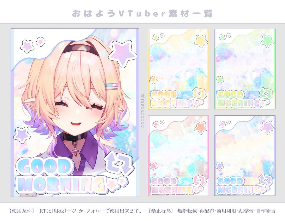 マカロロちゃん🍬✨Live2D&illustration tweet media