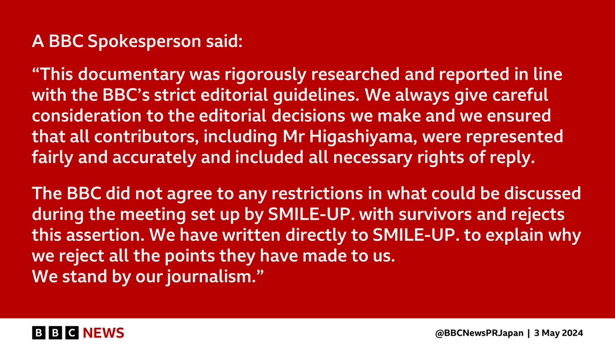 SMILE-UP.社が先週公開したBBCに対する見解について、BBCの声明です BBC Statement in response to SMILE-UP.’s recent correspondence