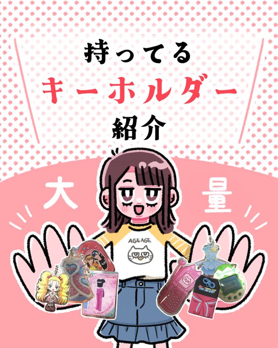 平成初期 懐かしいもの 平成レトロ♡うさずきん♡カプセル