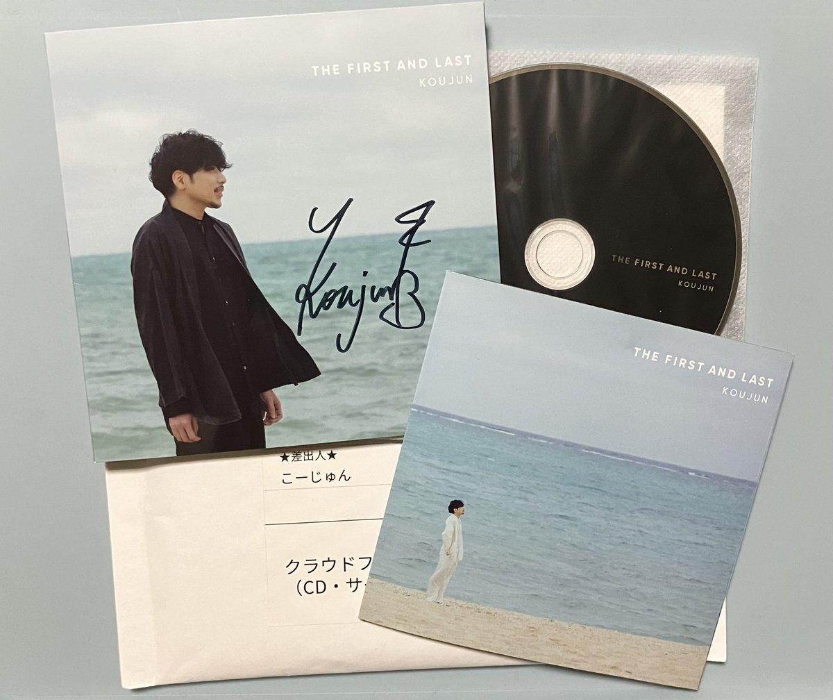 mitch_tubuyaku's tweet photo. ご報告遅れましたが
こーじゅんさんのアルバム💿
届きました！！
「THE FIRST AND LAST」
タイトルを目にした瞬間
ギターの音色が聴こえた気がして
じんときました🥹

大切に聴いていきます。
ありがとうございました☺️
#こーじゅん
#THEFIRSTANDLAST https://t.co/OXA6H6KaNr