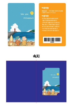 📷 달곰즈 카드 에어드랍 신청서📷

신청 마감일: 2024년 6월 1일

조건 디스코드 레벨 10 이상 달곰즈와 메타비치 홍보 게시물 없는 분들은 제외 달곰즈 카드 금액 충전후 에어드랍 예정 forms.gle/rCYA2P63nR9JBL…