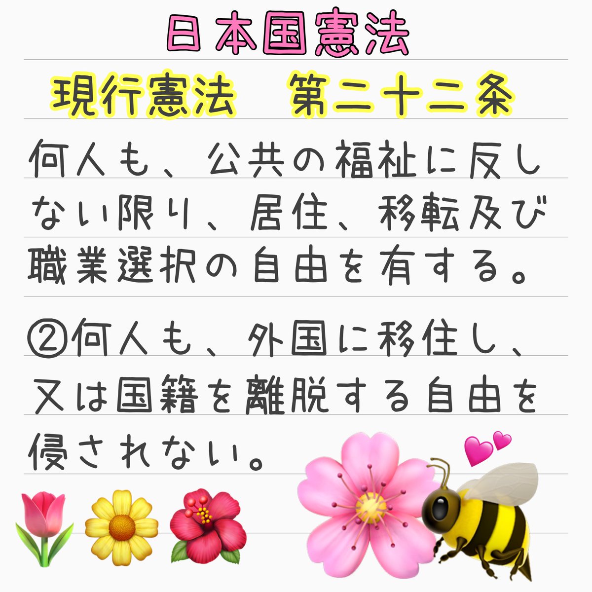 みお tweet media