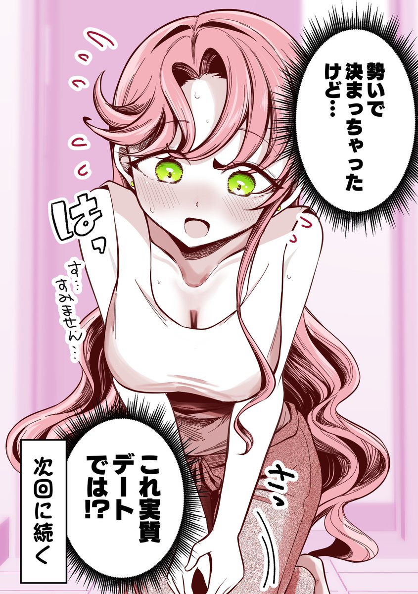 (8/9) 