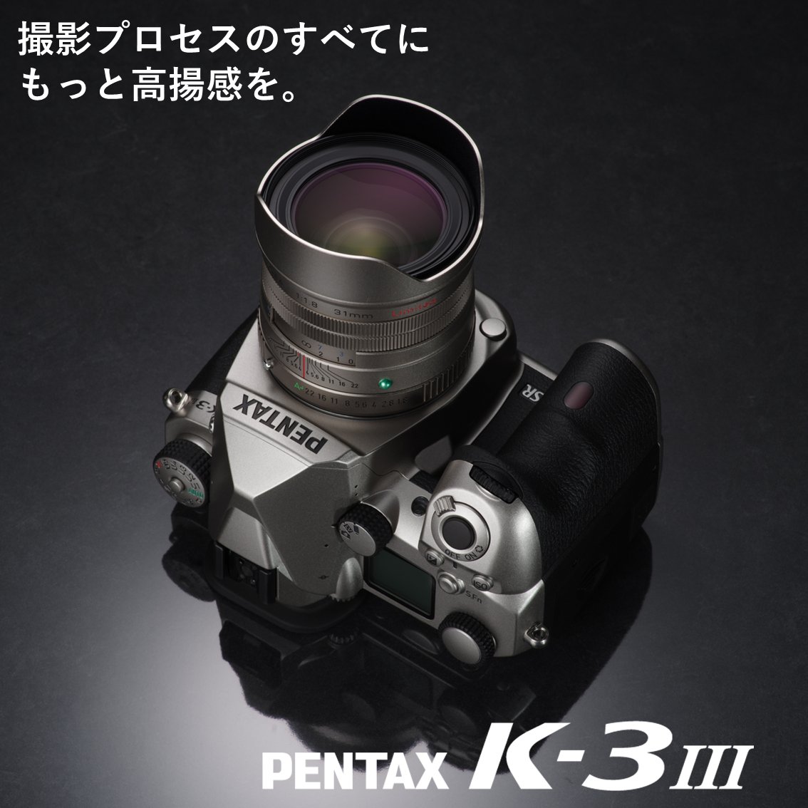 ［PENTAX K-3 Mark III］
カメラを構えて、光学ファインダーを覗き込む。
見えてくるのは、自然の光に照らされた世界のありのままの美しさ。
そこに何を見て、何を発見するか。
画質向上だけでなく、撮影体験にもこだわり抜いたPENTAXのAPS-Cフラッグシップモデル。
製品情報：ricoh-imaging.co.jp/japan/products…