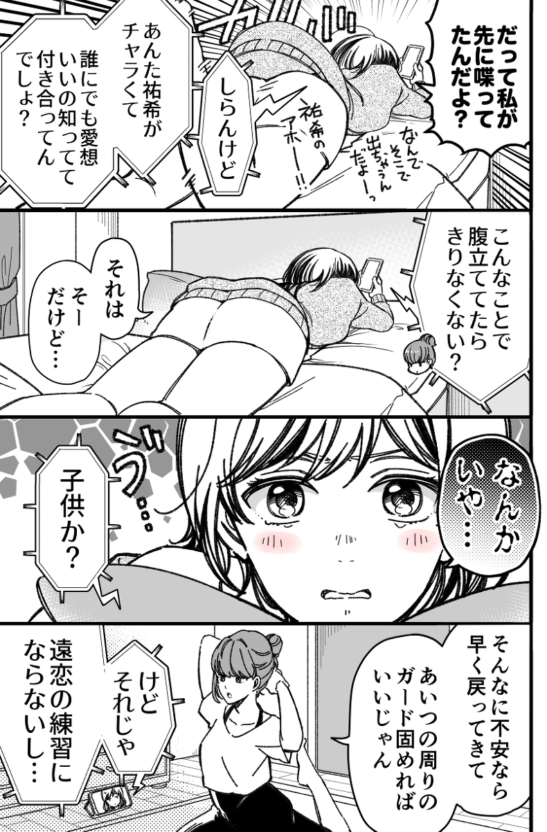 (4/6) 