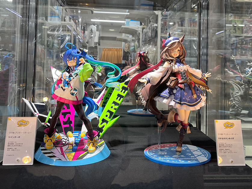 熊野 ファンシーウェーブ