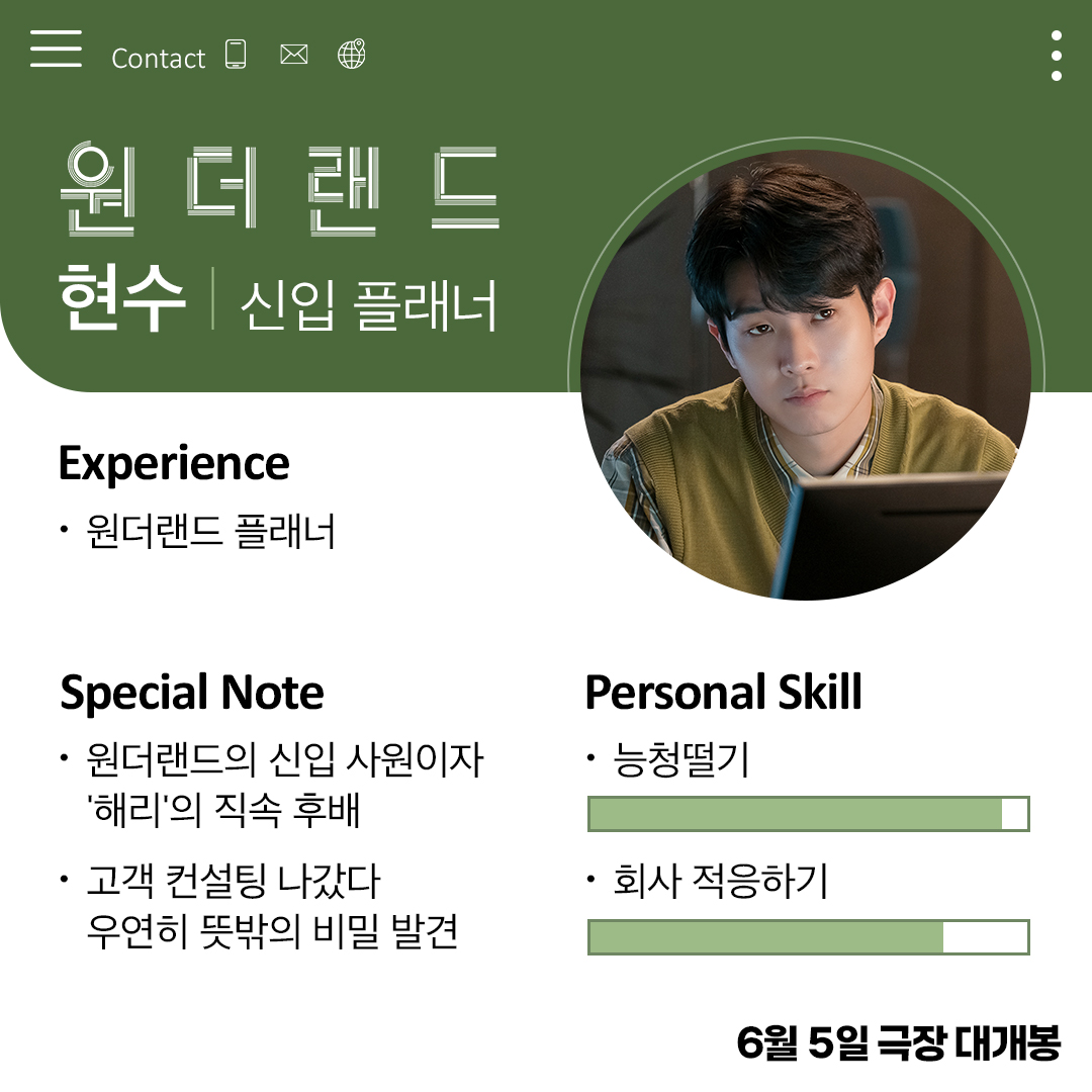 에이스메이커 (@acemaker_movie) on Twitter photo 