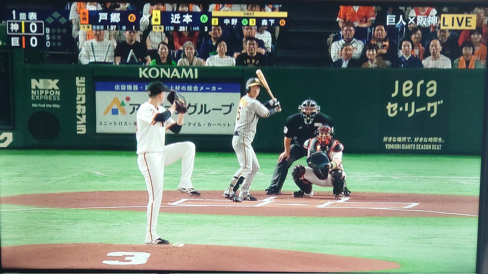 阪神タイガース タイルカーペット