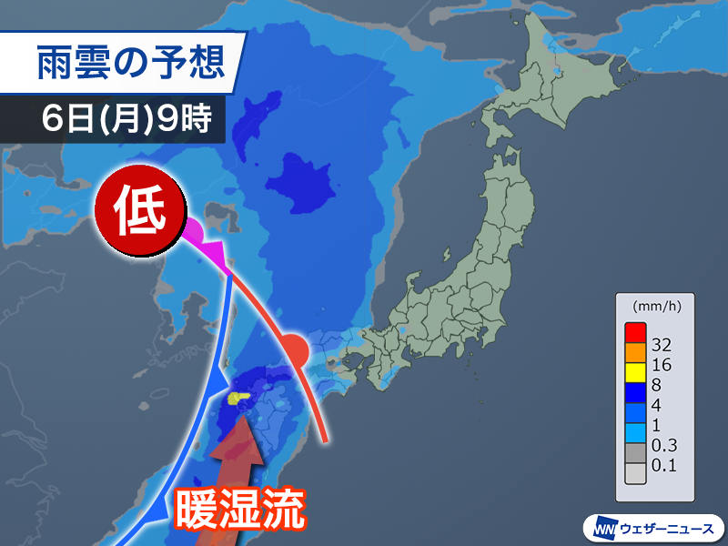 ＜連休明けは雷雨に注意＞ ゴールデンウィーク最終日の6日(月)は低気圧や前線の影響で次第に雨の範囲が広がり、西日本では強い雨の可能性があります。 連休明けはしばらくの間、大気の状態が不安定になるため、局地的な雷雨に注意が必要です。 weathernews.jp/s/topics/20240…