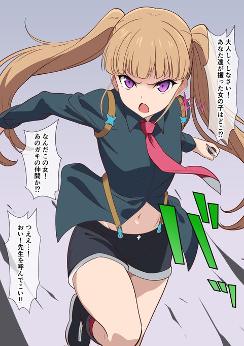 調子に乗る子にはお仕置きが必要ですね 