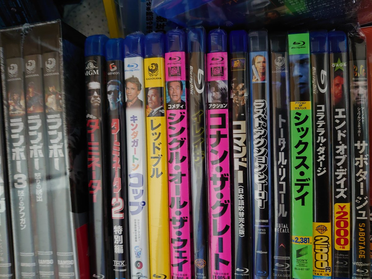 もう正直どんな映画が好きか聞かれたら、これで良いのかもしれない(笑)
バトルランナー、ジュニア、ツインズ、ゴリラはいるよな。
プレデター持ってるけど、シュワちゃんの所に並べるためにプレデター買うか(笑)
 #映画好きな人と繋がりたい