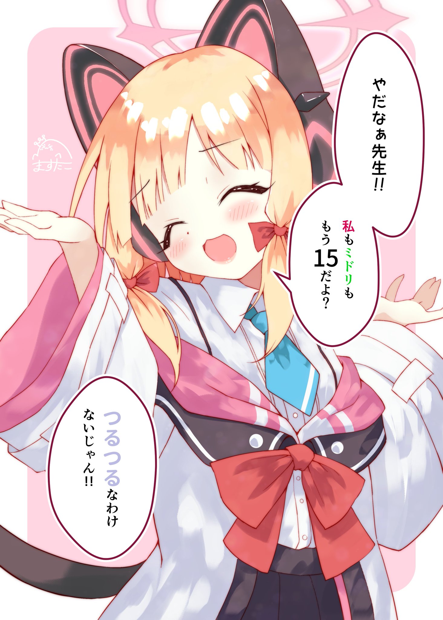 ブルアカ 手描き イラスト モモミド オリジナル浴衣 色紙2枚セット GMpKVxKbYAA79P8.jpg:large