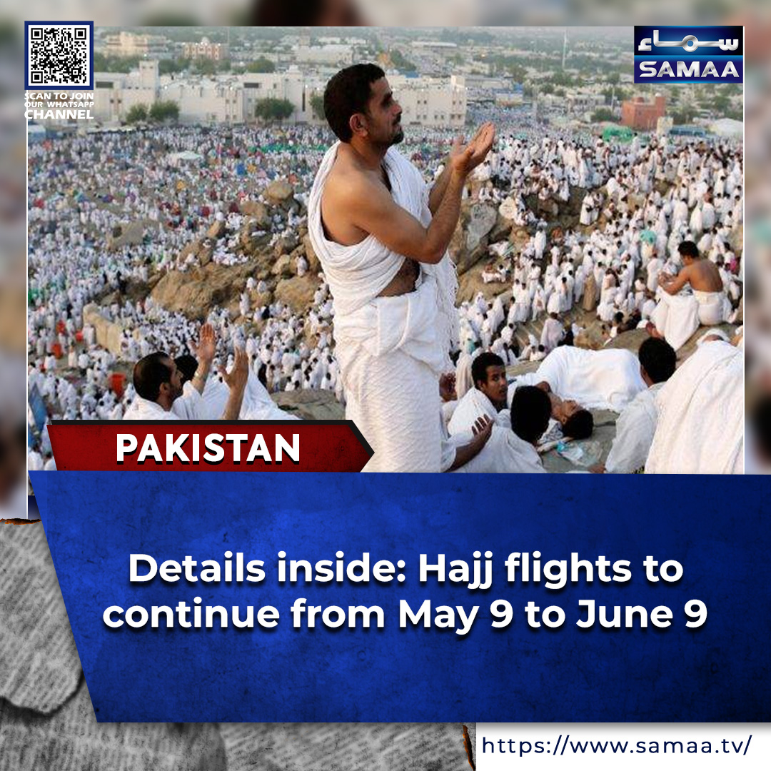 Read more: samaa.tv/2087314066

#Hajj #Hajjflights #flightoperations #pilgrimage #pilgrims #SaudiArabia