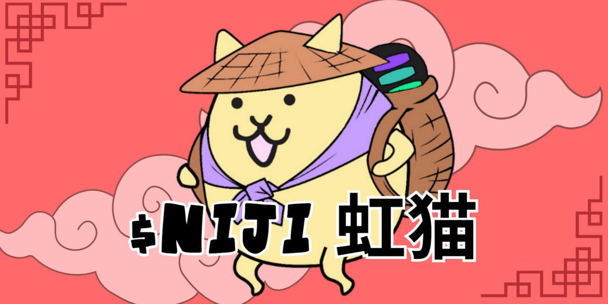 Niji Neko $NIJI 虹猫 - Jap. Rainbow Cat.

$NIJI Launching soon on Solana.
Fairlaunch.
Contract : TBA

Community chat : t.me/nijinekosol