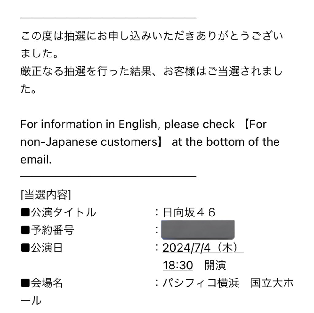 高本彩花さんの卒セレ行けます🥲🥲🥲
ウルトラスーパー大感謝祭🥲🥲🥲🥲🥲

しっかりと見届けてきます！！！！！！