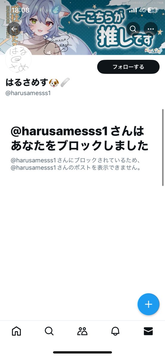 伊藤セツナ tweet media