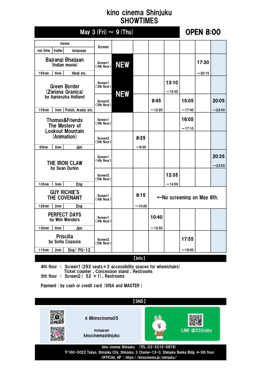 💪#THEIRONCLAW is now playing at #kinocinema Shinjuku!!
@ironclawmovie

#HARRISDICKINSON
#ZACEFRON
#JEREMYALLENWHITE

Check the Showtimes!!