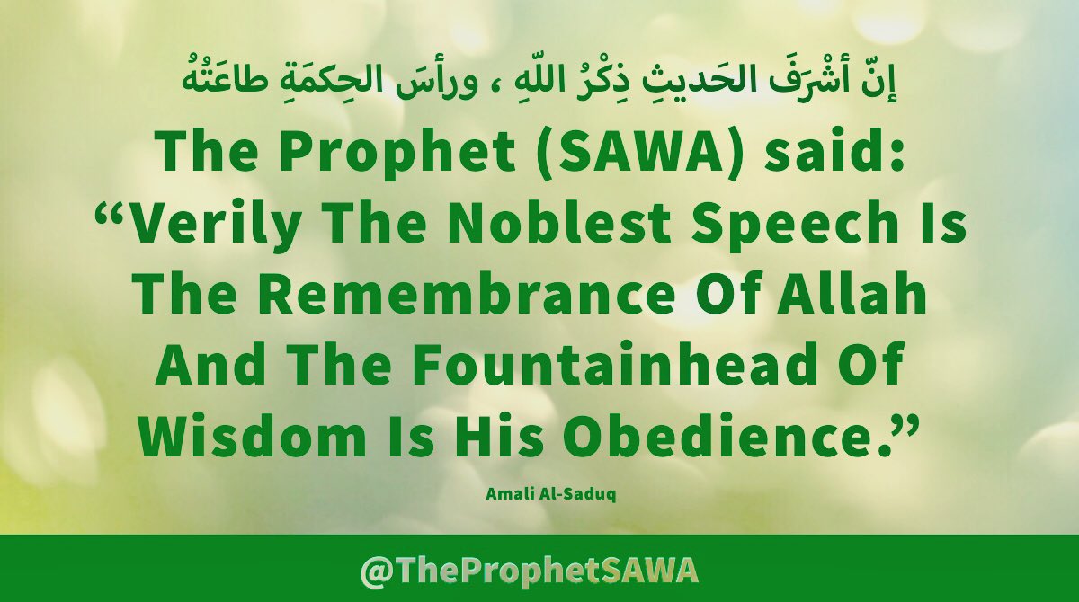 #HolyProphet (SAWA) said:

“Verily The Noblest Speech 
Is The Remembrance Of Allah 
And The Fountainhead Of 
Wisdom Is His Obedience.”

#ProphetMohammad #Rasulullah 
#ProphetMuhammad #AhlulBayt