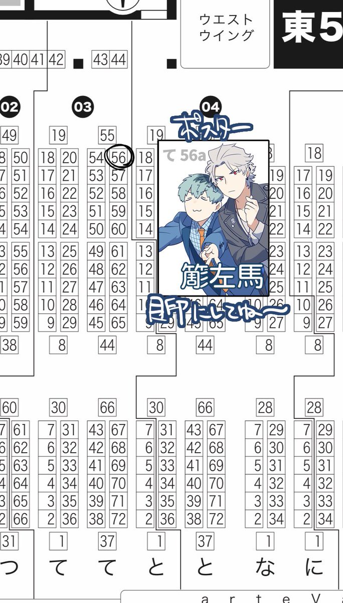 5/5スパコミ内クレリリお品書きです!たかゆきがお品書きも作ってくれたよ🩷💋
【東5 て56a】
新刊がR18なので年齢確認ができるものをご持参願います‼️🙇‍♀️ 