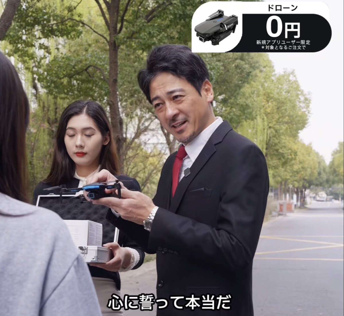 SNS広告で頻繁に表示されるTEMUはチャイナ本国（中国）の通販サイトで危険です。商品はチャイナから直送されます。  TEMUについて米国議会ではウイグル強制労働で生み出された品の販売、商品に関する諸権利の侵害などが指摘されています。 TEMU…|荒川区|荒川区民 ニュース