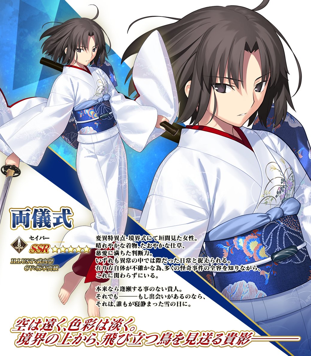 【未開封】両儀式 プレミアムタペストリー Vol.2 FGO 未開封】両儀式 プレミアムタペストリー Vol.2 FGO