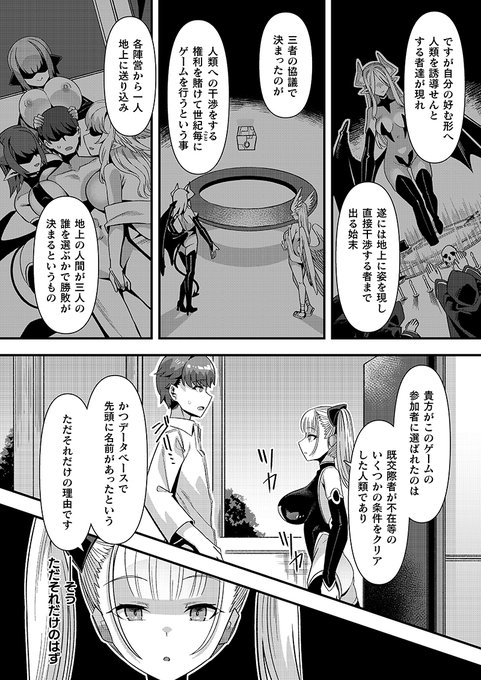 今回は謎の同級生沙綾ちゃん回(╹◡╹)物語もいよいよ終盤戦に差し掛かります
2/2 続きは本誌で!
https://t.co/XqjKV51Cvu 