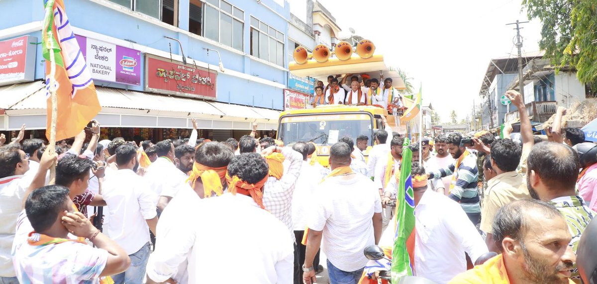 Participated in massive roadshow along with former CM of Karnataka Shri @BSYBJP avl today between Pattanna Panchayath Byndoor Pet and Karkikali in support of @BJP4Karnataka’s winning candidate of Shivamogga, Shri @BYRBJP avl and was overwhelmed with the love & affection people of…