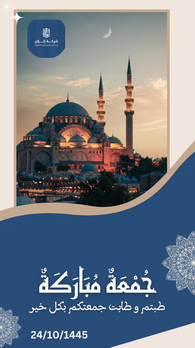 #جمعة_مباركة #الصلاه_علي_النبي