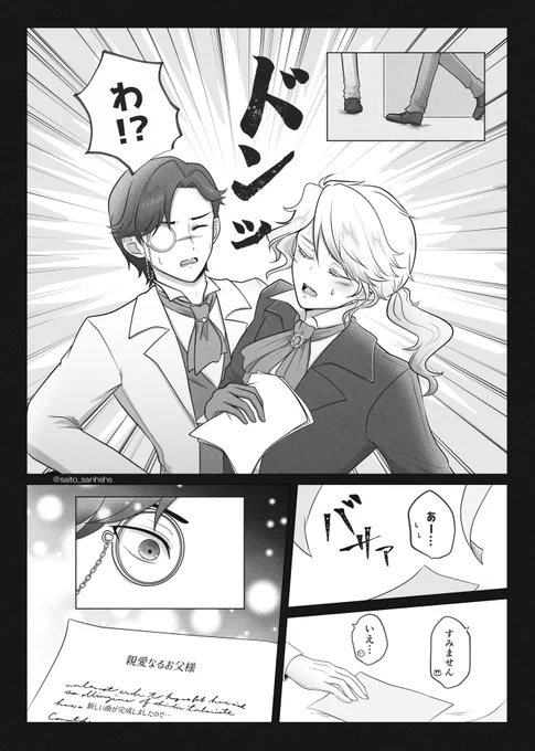 オルフレ🧐🎹
pp活 