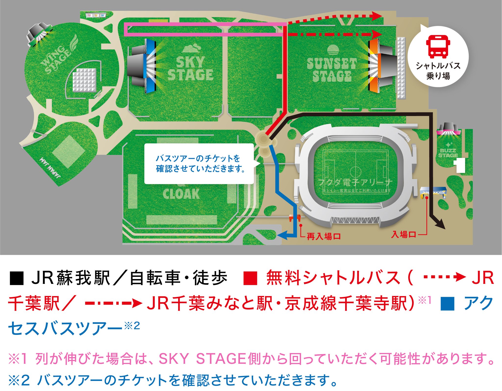 JフェスOFFICIAL｜ROCK IN JAPAN FESTIVAL 2025開催 on X