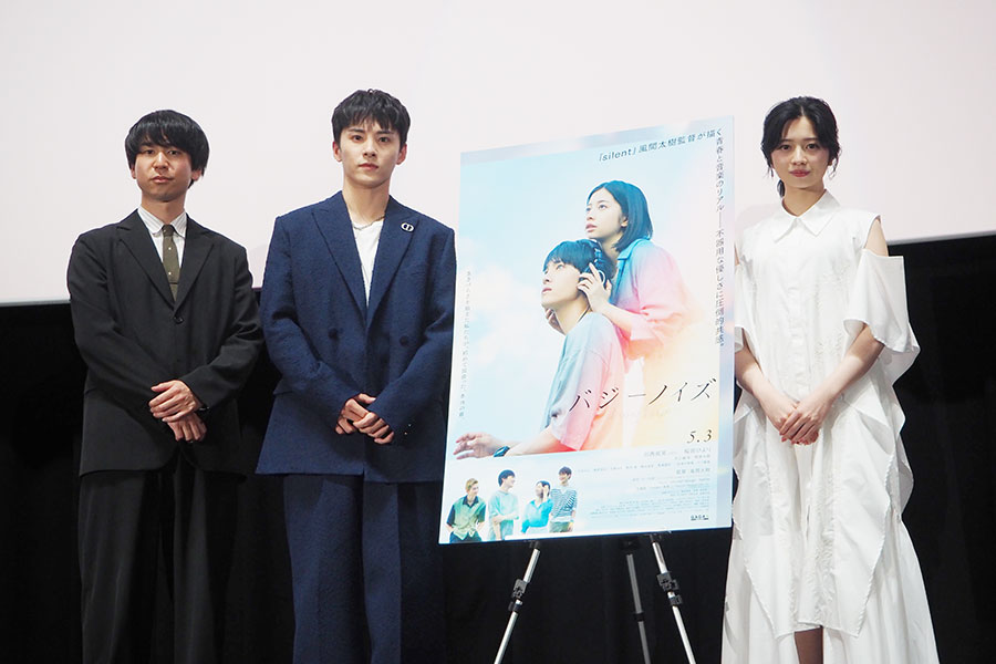 大阪の初日舞台挨拶に登場✨️ JO1・川西拓実さんと桜田ひよりさんとのＷ主演映画『バジーノイズ』が本日3日より公開🎥川西さんは不安を抱え挑んだ撮影を振りかえり、「自分がやりたい音楽を、素直に伝えていいんだなと」と力強く語りました。【写真全7枚】 lmaga.jp/news/2024/05/8…