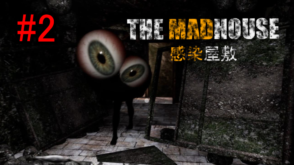 magumagusuke's tweet photo. #2【THE MADHOUSE 感染屋敷】
目が大きくなって視力が上がるケニー
https://t.co/Scvf7aA26c
#MadKansen
#感染屋敷 https://t.co/SYw8VgSihh