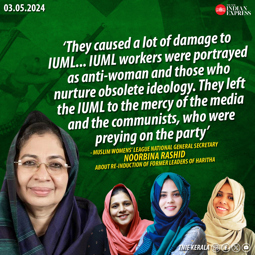 Noorbina Rashid also expressed the hope that the girls will not be the propagators of Islamic feminism. 🔗bit.ly/3UsZH1Q @MSKiranPrakash @PaulCithara @IUMLMedia @iumlkeralastate #Kerala #MuslimLeague #NoorbinaRashid #IUML