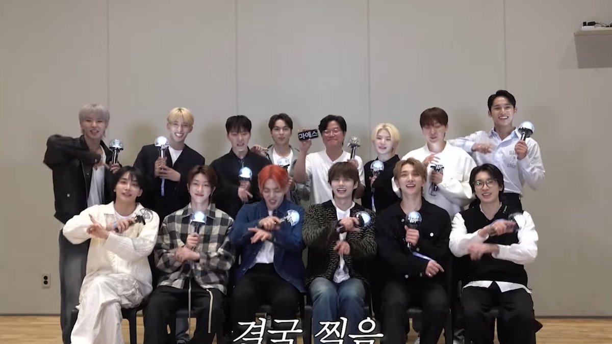 sounds_of_cheol's tweet photo. thank you na pd &amp; team for always taking care of seventeen ❤️‍🩹 https://t.co/E9OhpSqhln