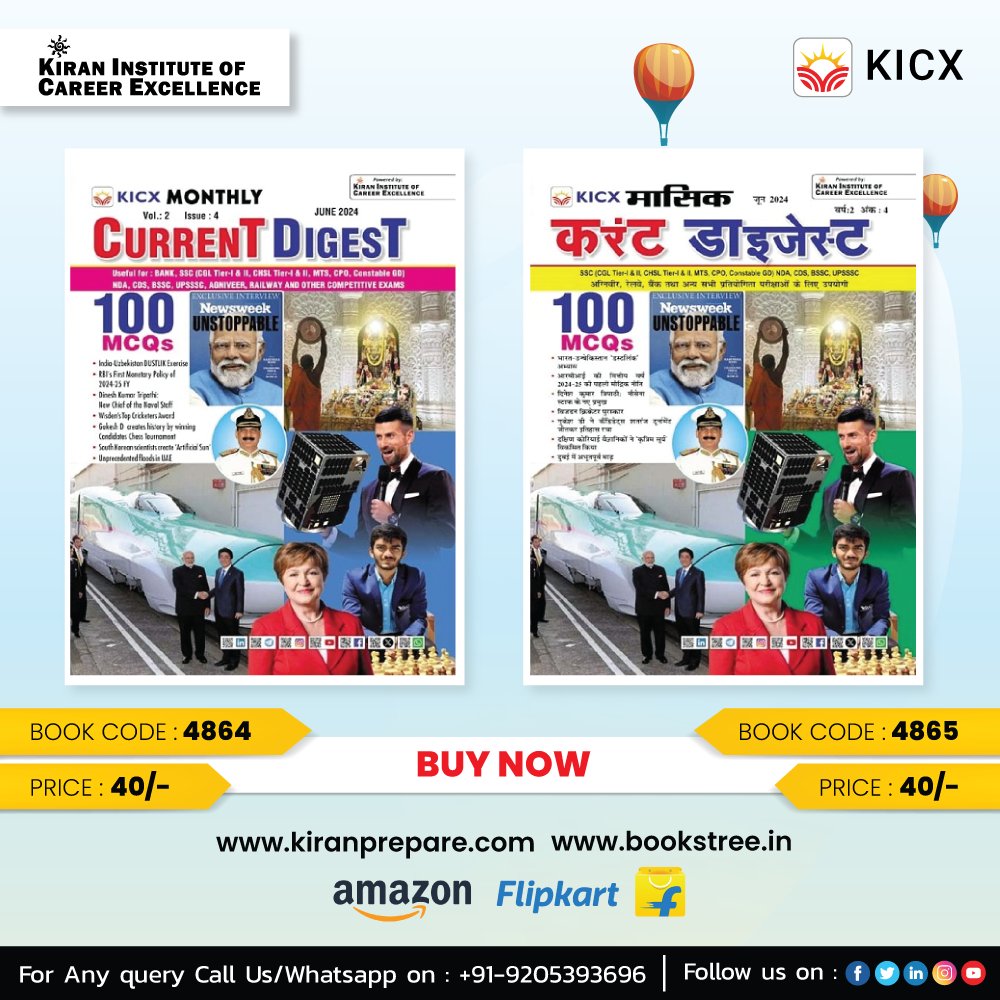 KICX Monthly Current Digest June 2024 (English Medium) (4864) kiranprepare.com/KICX-Monthly-C… KICX Monthly Current Digest June 2024 (Hindi Medium) (4865) kiranprepare.com/KICX-Monthly-C… Visit us: kiranprepare.com bookstree.in Subscribe now: youtube.com/channel/UCsu1u…