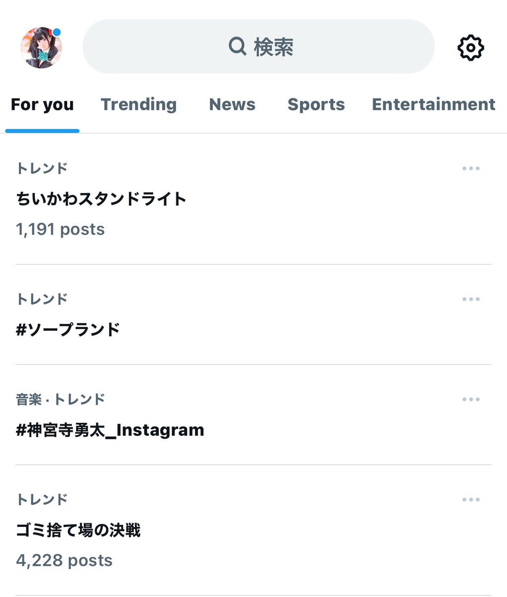 トレンド面白い😂😂
み〜んなアワアワ魔法𓂃🫧🤍で
幸せになぁ〜れ🌷´-
 #ソープランド