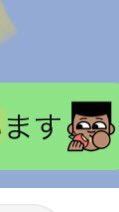 私の手違いで大変ご迷惑をかけた先にLINEでお詫びの文章を送った後に、押した覚えのない舌なめずりしている絵文字が文章の最後に付いて送られていたのに気づきました