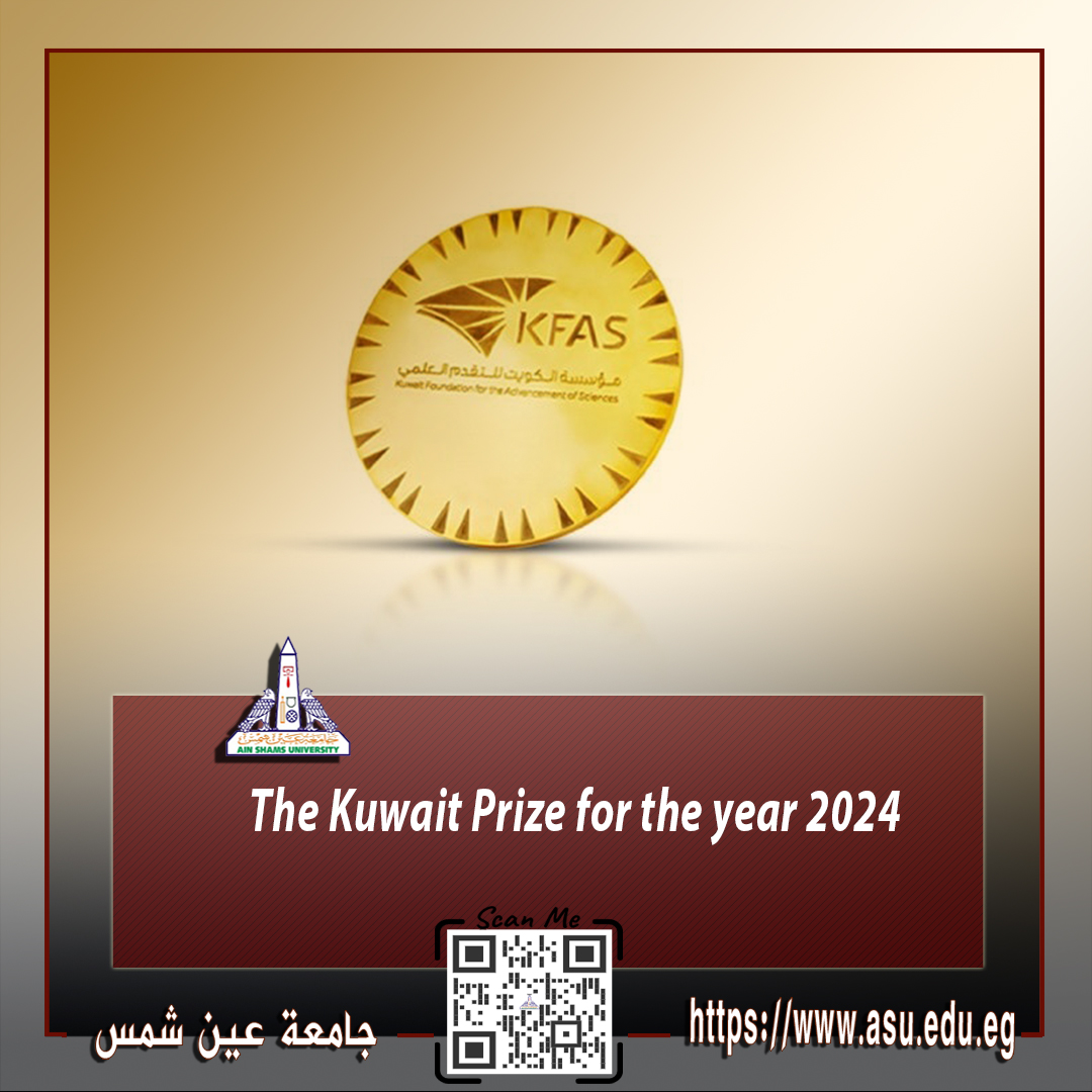 The Kuwait Prize for the year 2024

asu.edu.eg/7689/news/