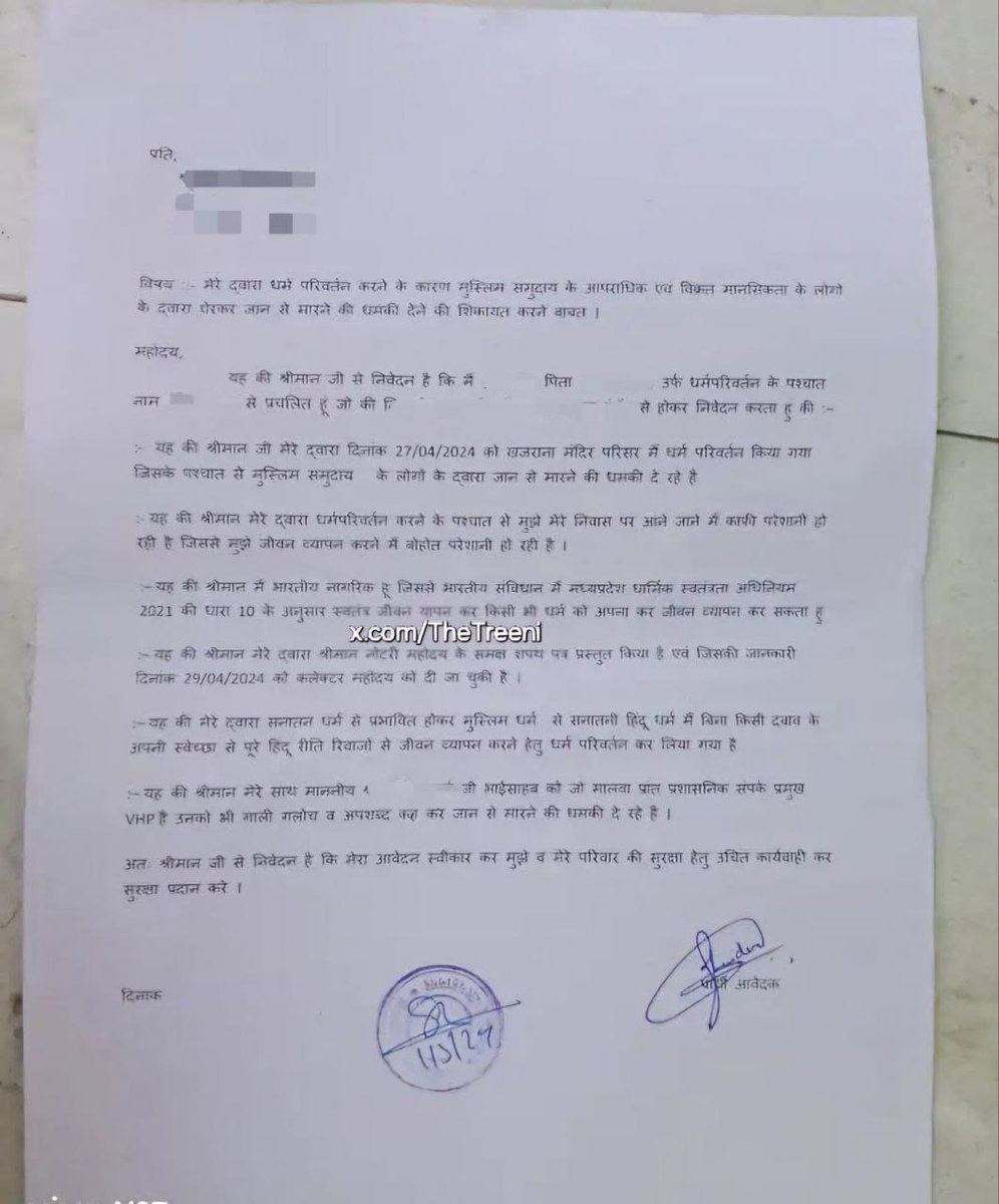 Indore, MP: An IsIamist mob at†a¢ked the house of Hari, who recently converted to Hinduism through Ghar Wapsi.

According to Hari, he was born into the Muslim religion but willingly converted to Hinduism.

Now, IsIamist goons are thπea†ening him, and he fears that they may…