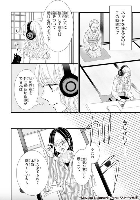 (5/8)
https://t.co/DpJqkY7Cti 