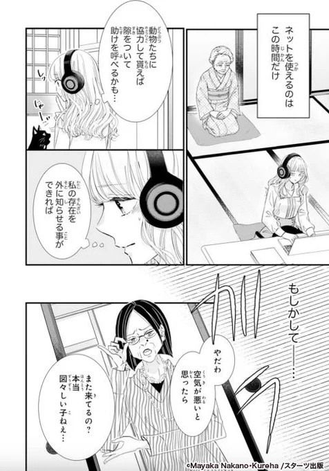(5/8)
https://t.co/DpJqkY7Cti 