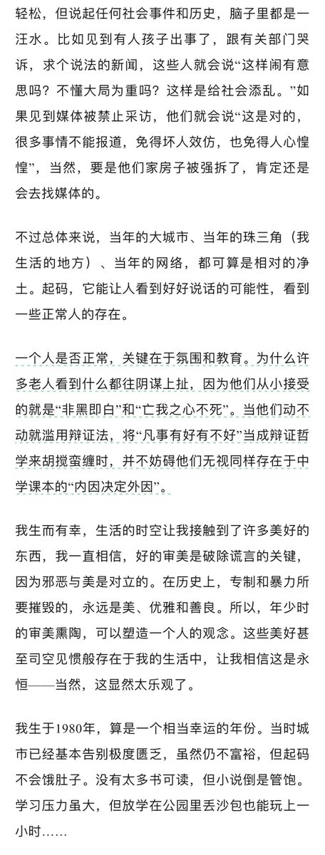 xiaojingcanxue's tweet photo. 叶克飞：有时想想，这真的就是命。/1 https://t.co/kv0lIl7mDD